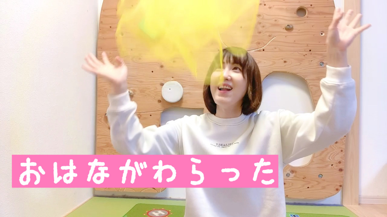 ママの味方♡おうちでできる簡単な習い事